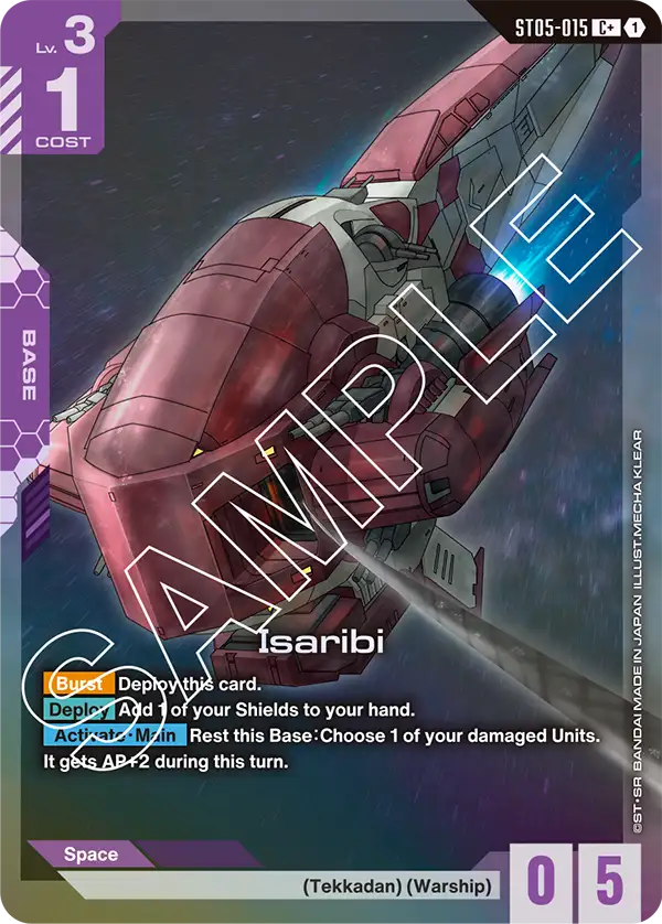 Isaribi - Image 2