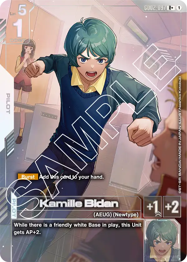 Kamille Bidan - Image 2