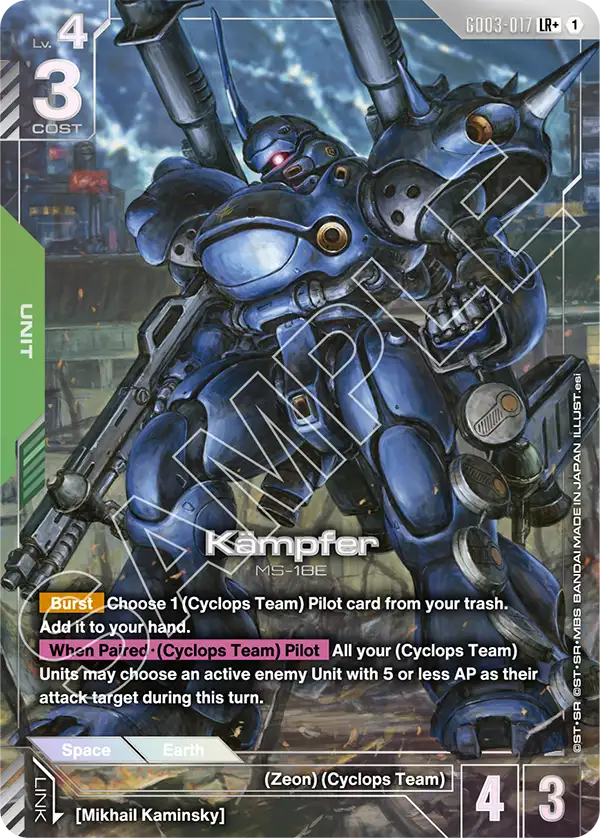 Kampfer - Image 2