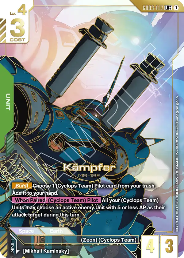 Kampfer - Image 3