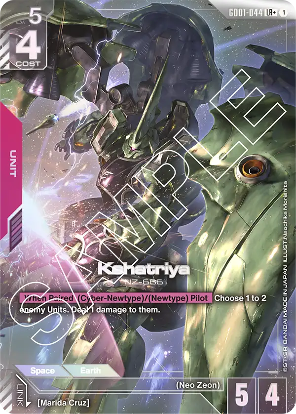 Kshatriya GD01 044 - Image 2