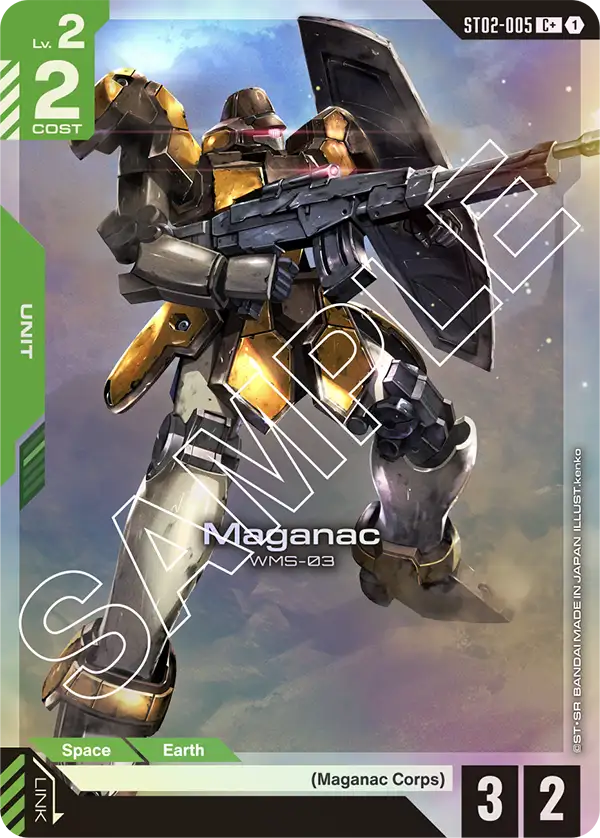 Maganac - Image 2
