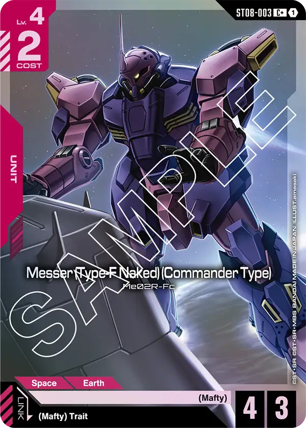 Messer Type F Naked Commander Type ST08-003 - Image 2