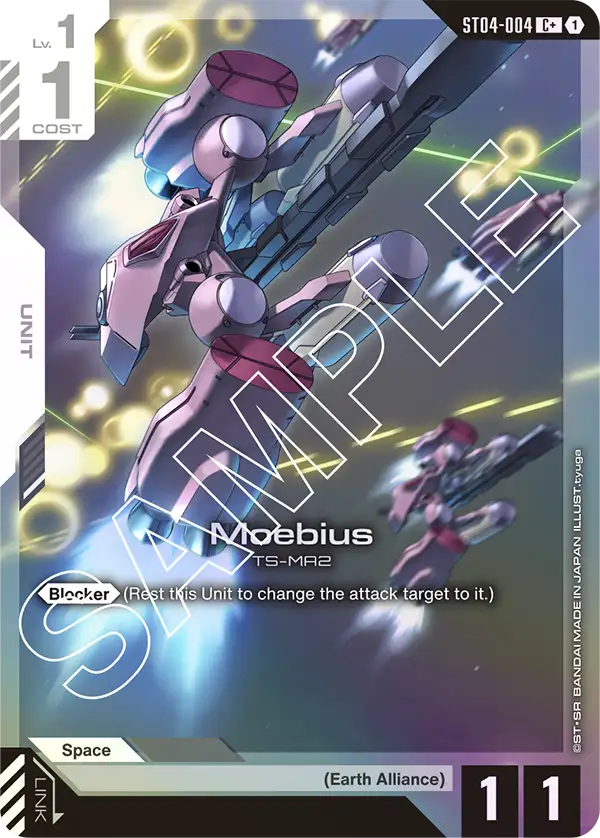 Moebius - Image 2