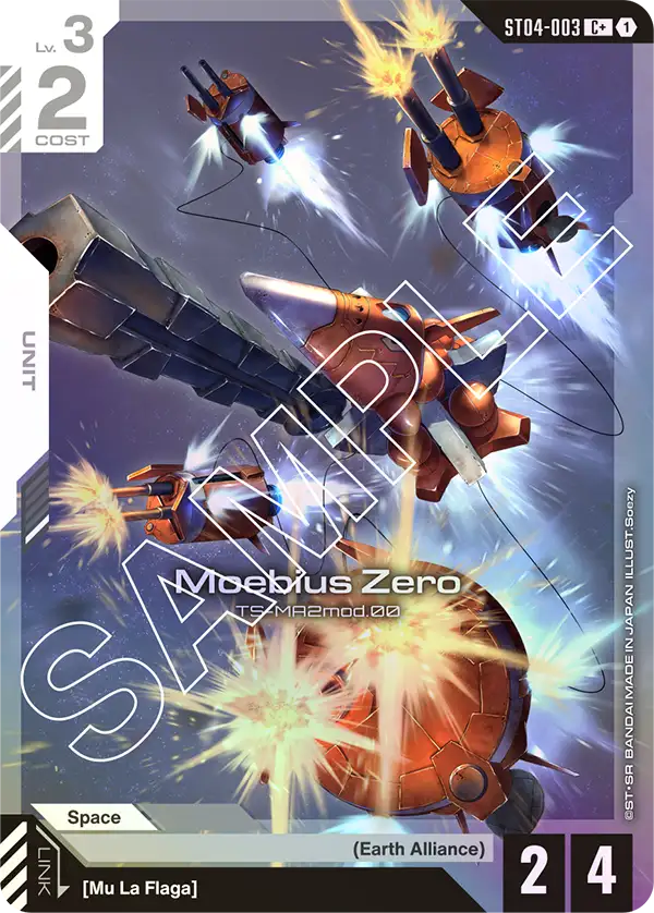 Moebius Zero - Image 2