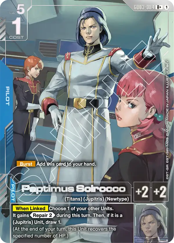 Paptimus Scirocco - Image 2