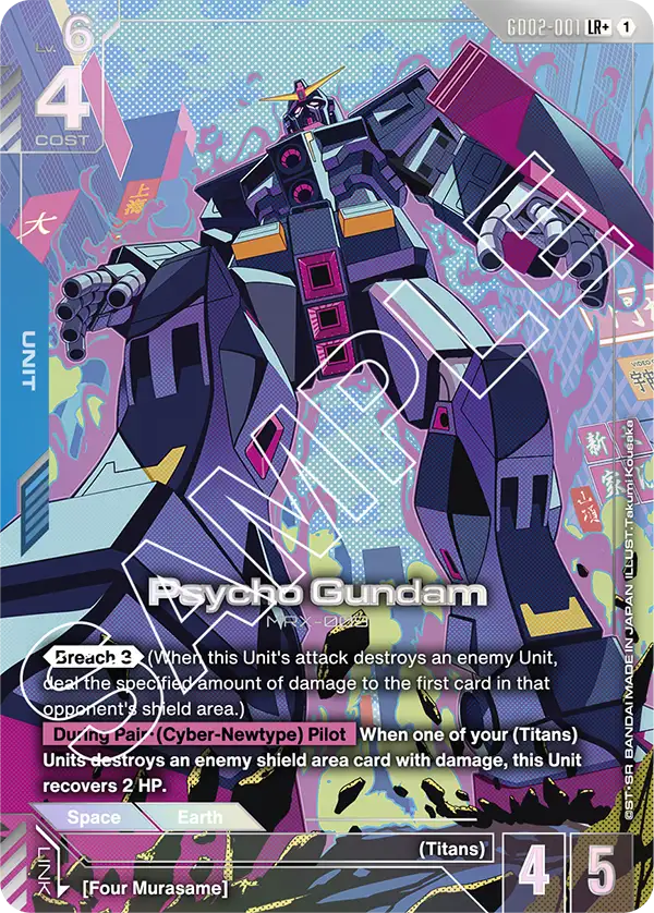 Psycho Gundam - Image 2