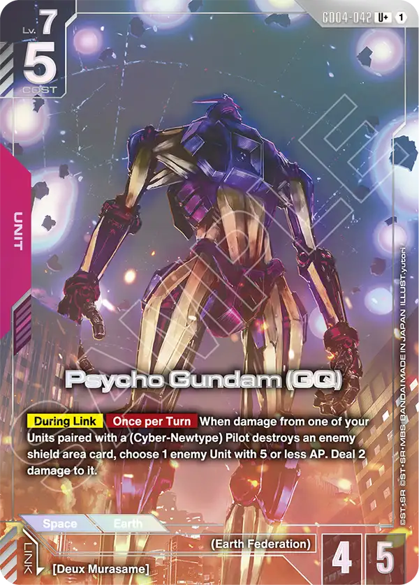 Psycho Gundam GQ - Image 2