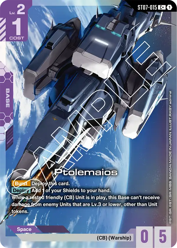 Ptolemaios ST07-015 - Image 2