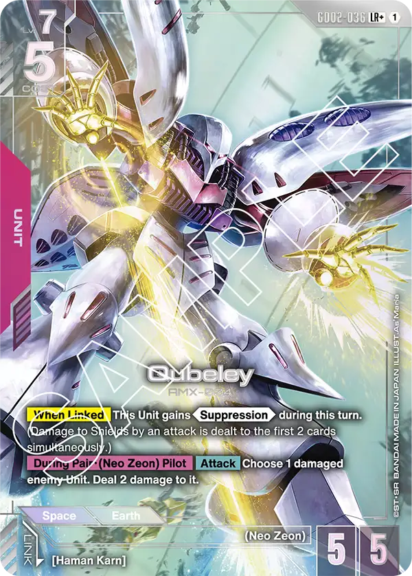 Qubeley - Image 2