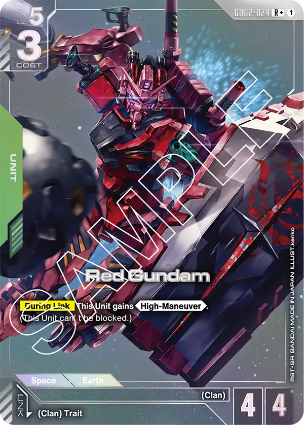 Red Gundam - Image 2