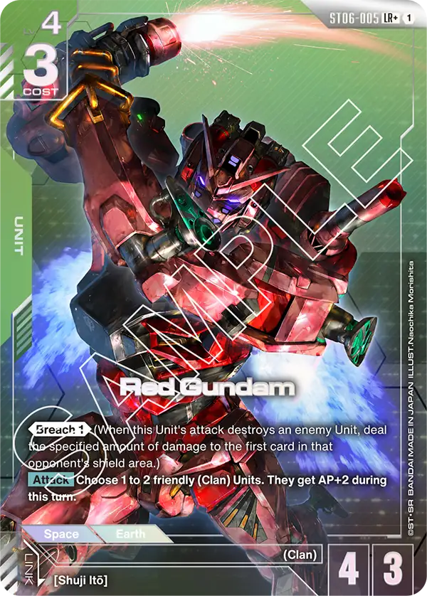 Red Gundam ST06-005 - Image 2