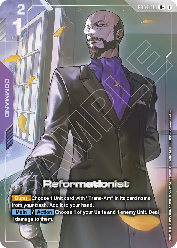 Reformationist - Image 2