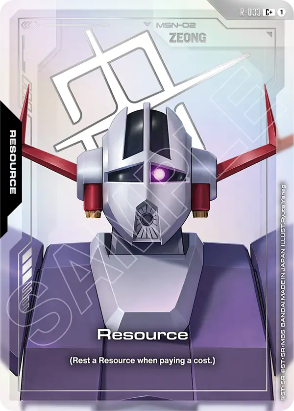 Resource R 033 - Image 2