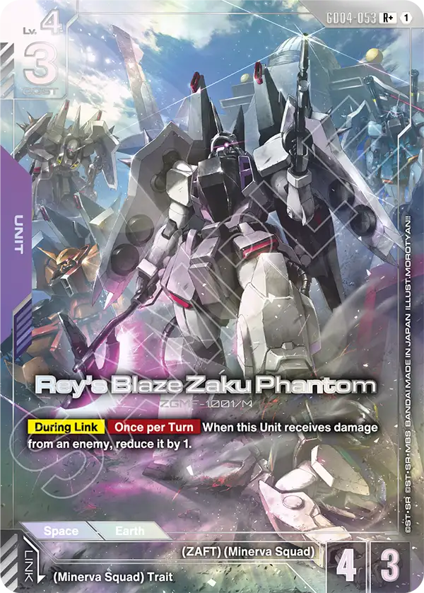 Reys Blaze Zaku Phantom - Image 2