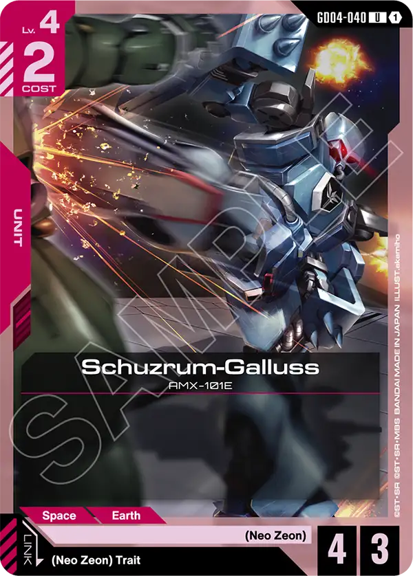 Schuzrum Galluss