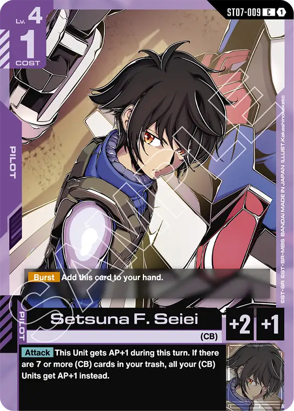 Setsuna F Seiei ST07-009