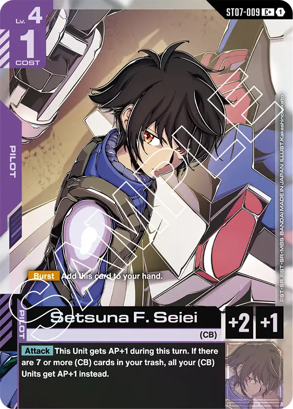 Setsuna F Seiei ST07-009 - Image 2