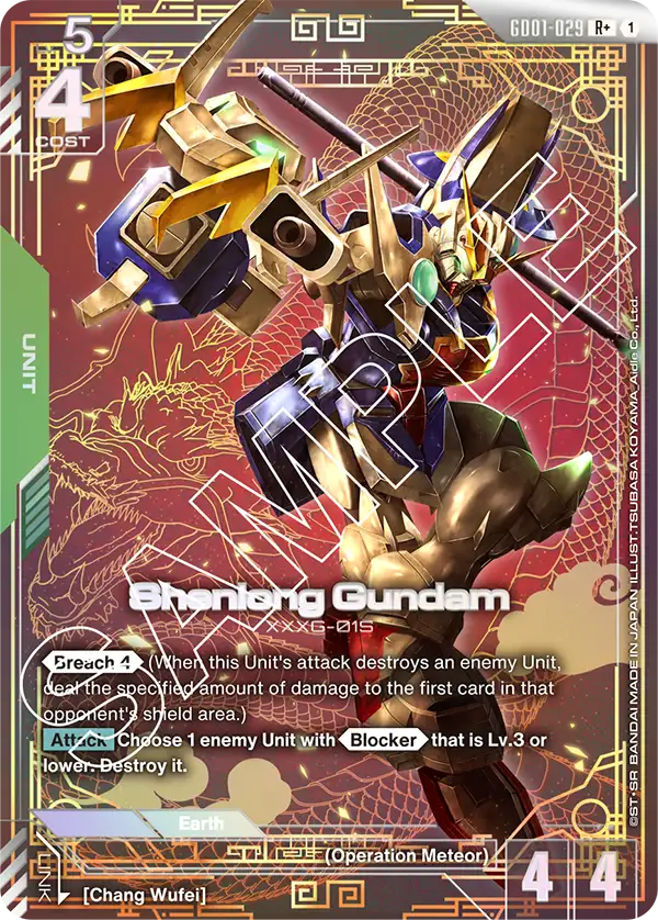 Shenlong Gundam GD01 029 - Image 2