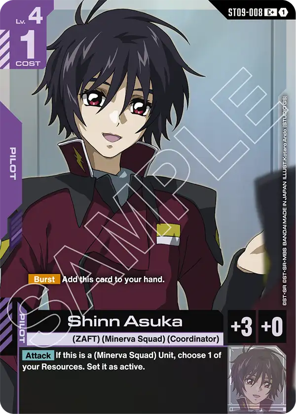 Shinn Asuka ST09-008 - Image 2