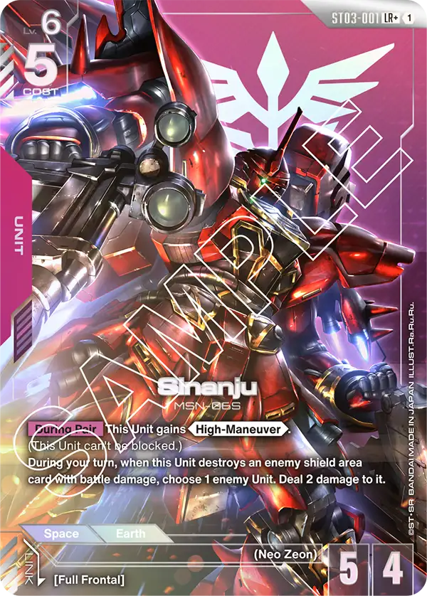 Sinanju - Image 2