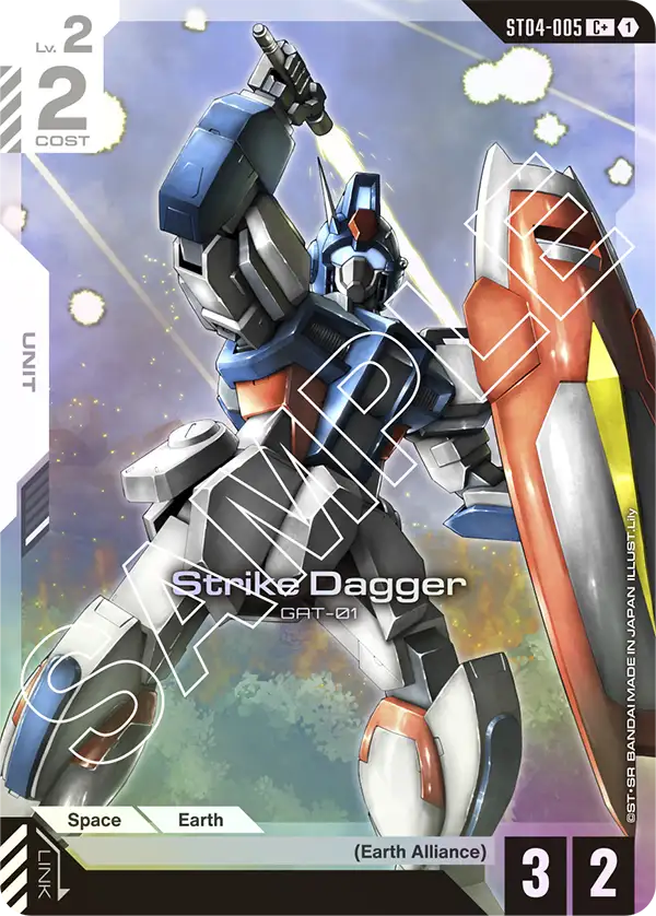 Strike Dagger - Image 2