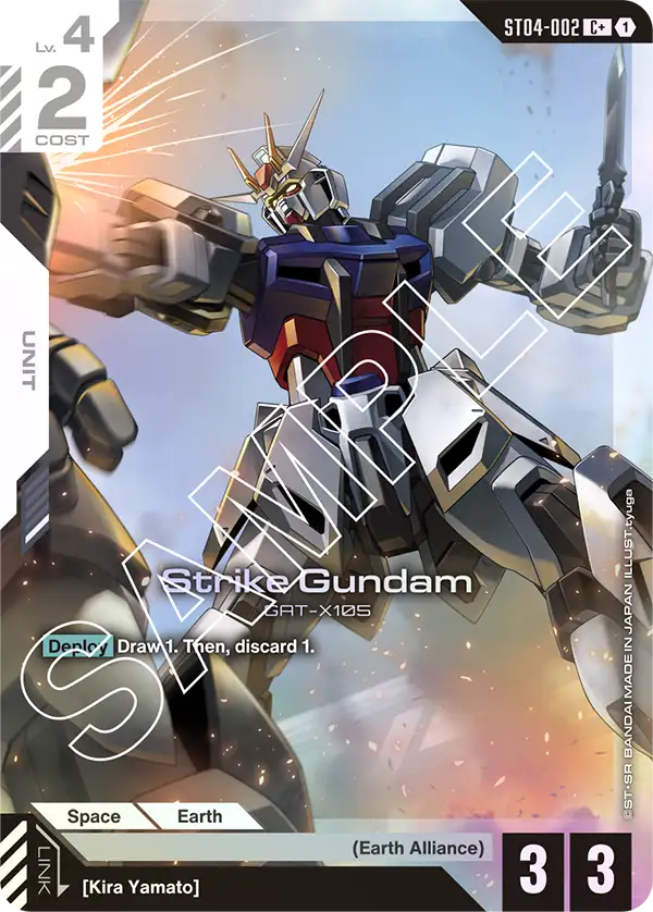 Strike Gundam - Image 2
