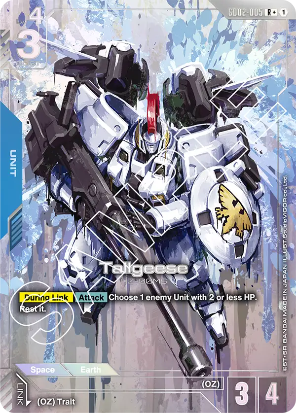 Tallgeese - Image 2