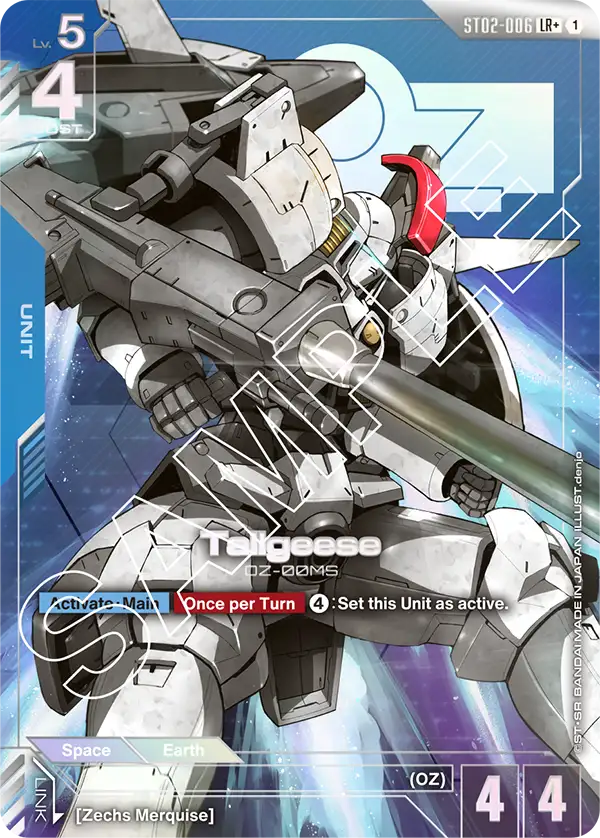 Tallgeese - Image 2