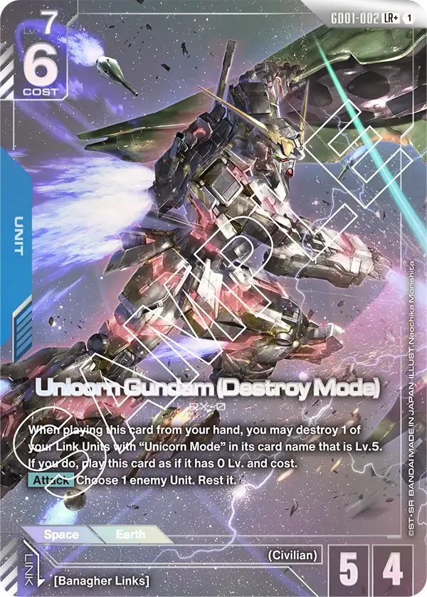 Unicorn Gundam Destroy Mode - Image 2
