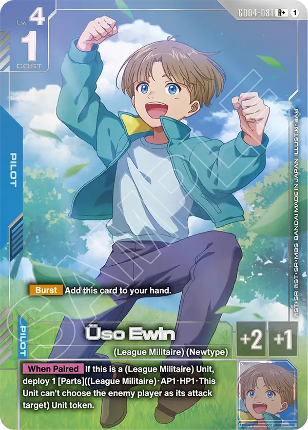 Uso Ewin - Image 2