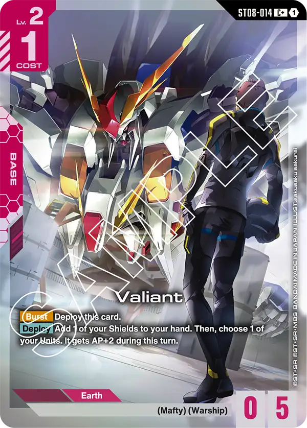 Valiant ST08-014 - Image 2