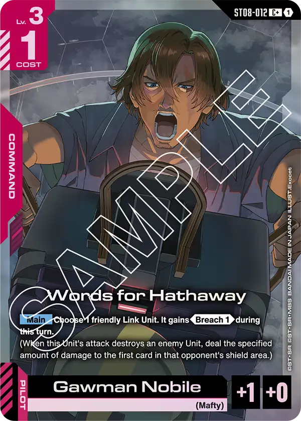 Words for Hathaway ST08-012 - Image 2