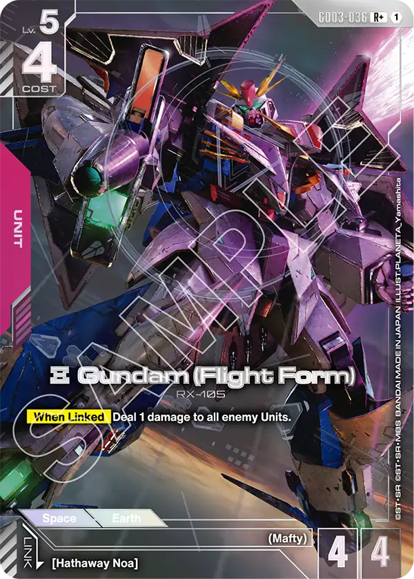 Xi Gundam Flight Form - Image 2