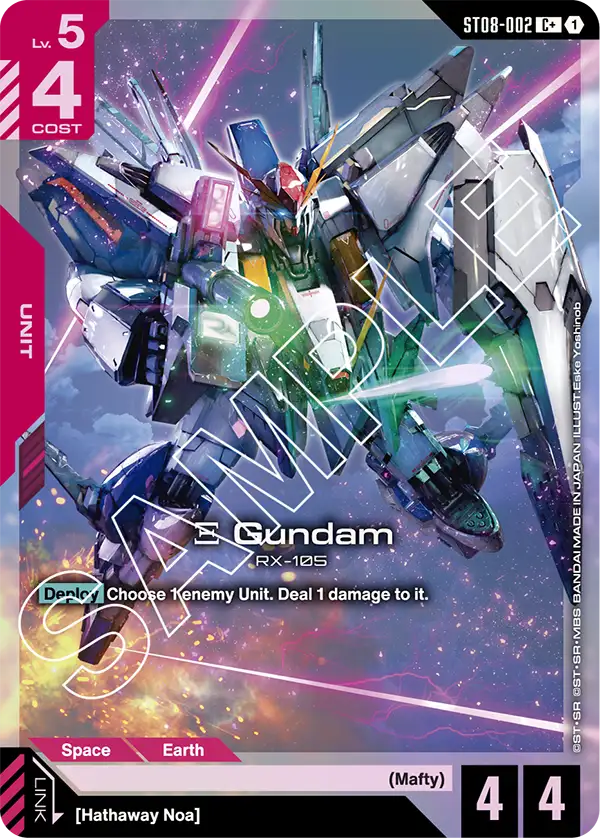 Xi Gundam ST08 002 ST08-002 - Image 2