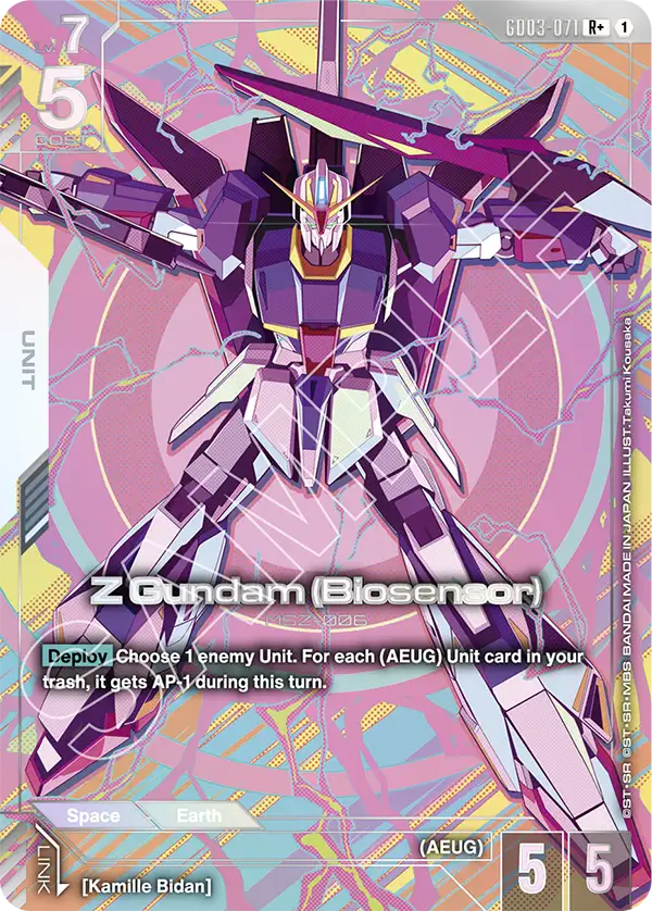 Z Gundam Biosensor - Image 2