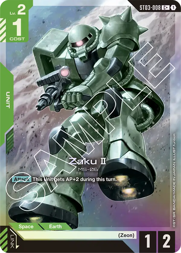 Zaku II - Image 2
