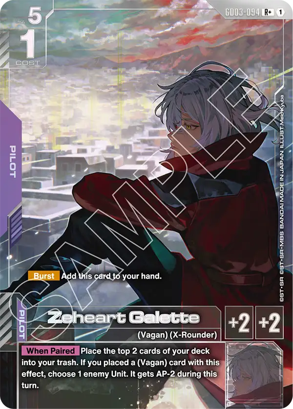 Zeheart Galette - Image 2