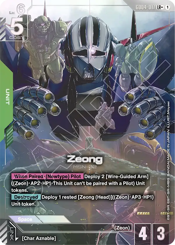 Zeong - Image 2