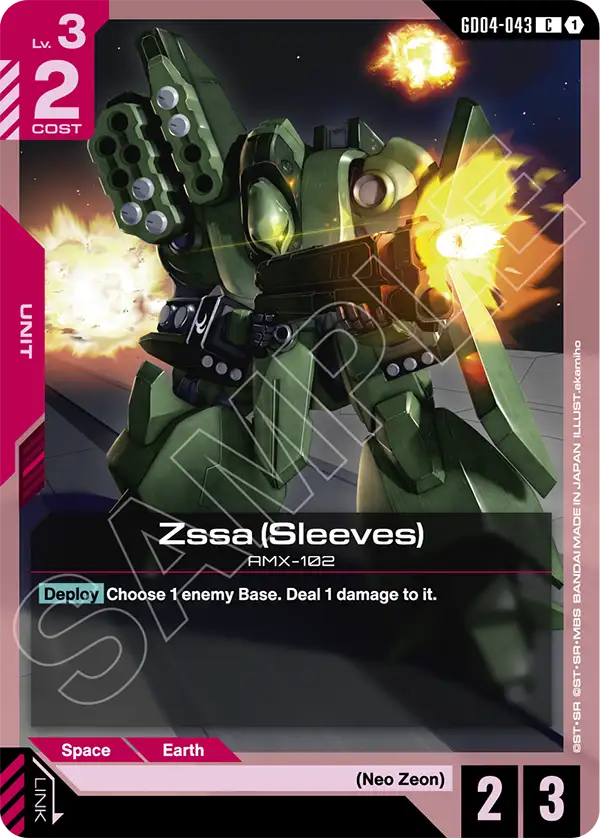 Zssa Sleeves