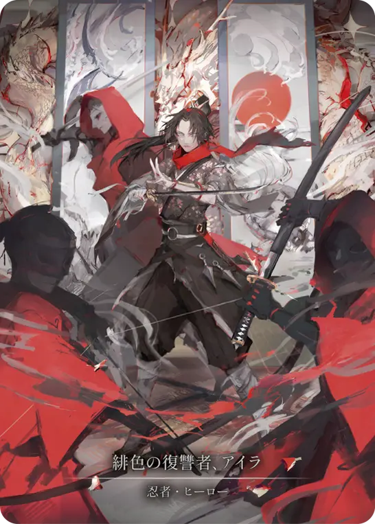 Ira, Scarlet Revenger - Image 3