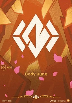 Body Rune - Image 4