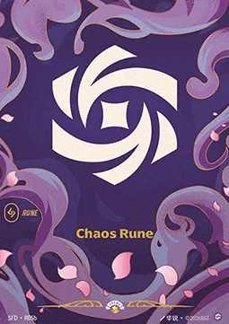 Chaos Rune - Image 4