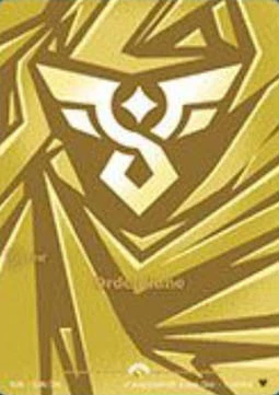 Order Rune - Image 3