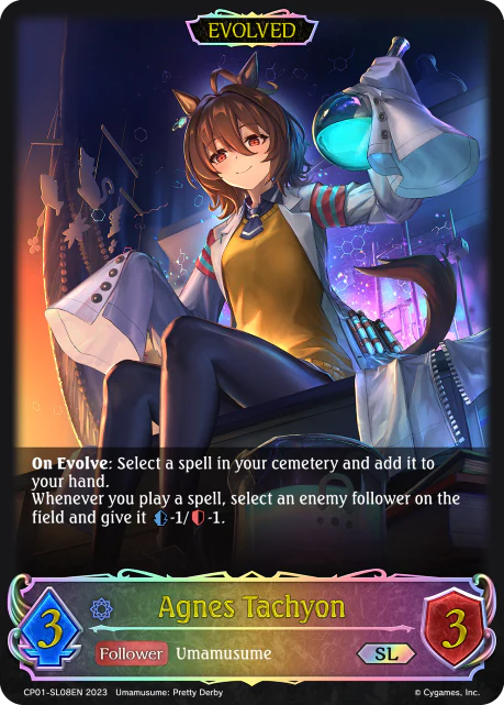 Agnes Tachyon (Evolved) - Image 2