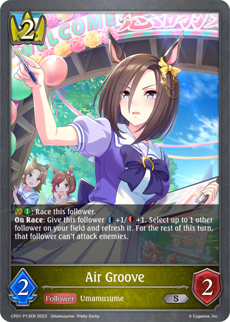 Air Groove - Image 2
