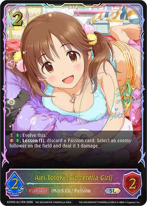 Airi Totoki [Cinderella Girl] - Image 2