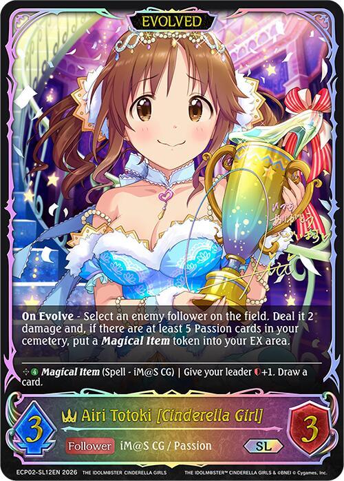Airi Totoki [Cinderella Girl] (Evolved) - Image 2