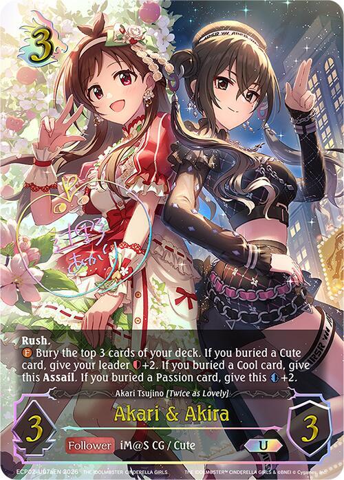 Akari & Akira - Image 2