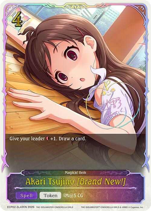 Akari Tsujino [Brand New!] - Image 2